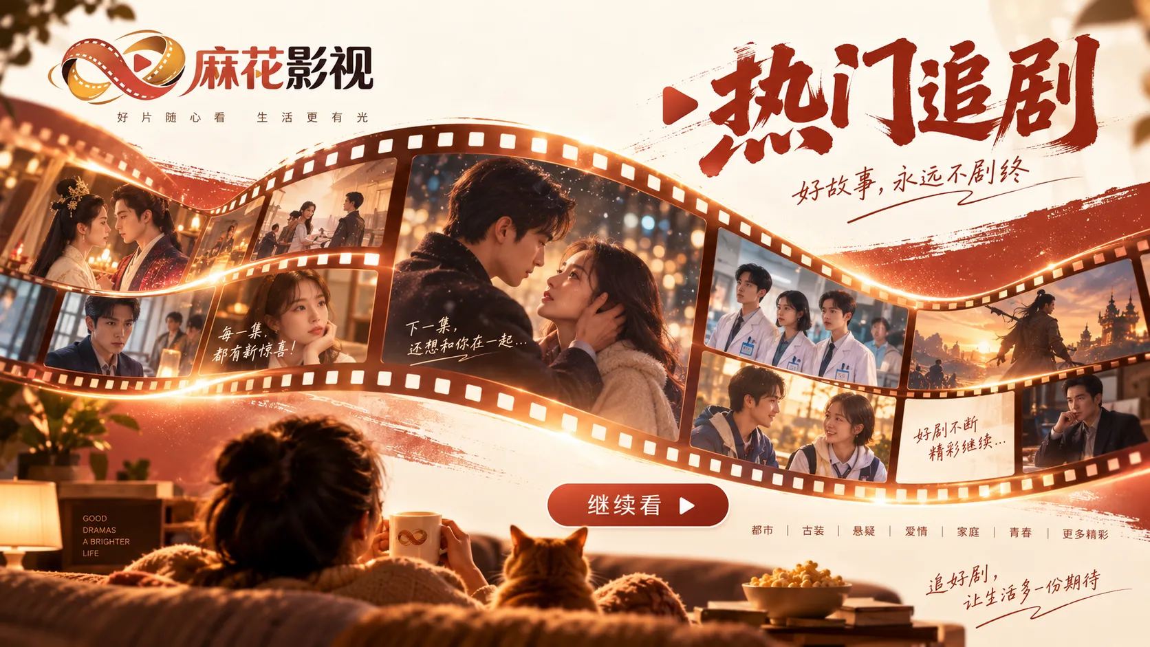 周末电影怎么选：先定时长再定类型